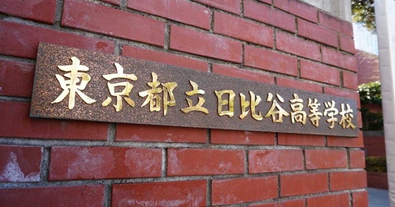 note
