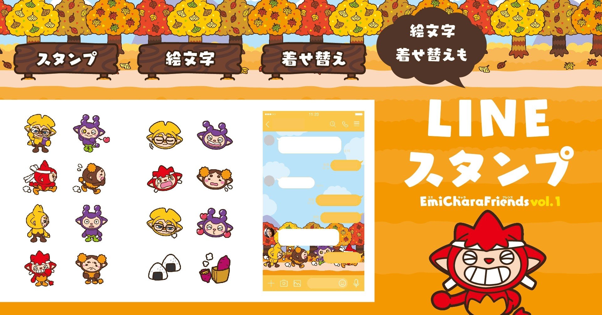 Lineスタンプ フレンズ1 エミキャラ Note Lineスタンプ フレンズ1 エミキャラ Note