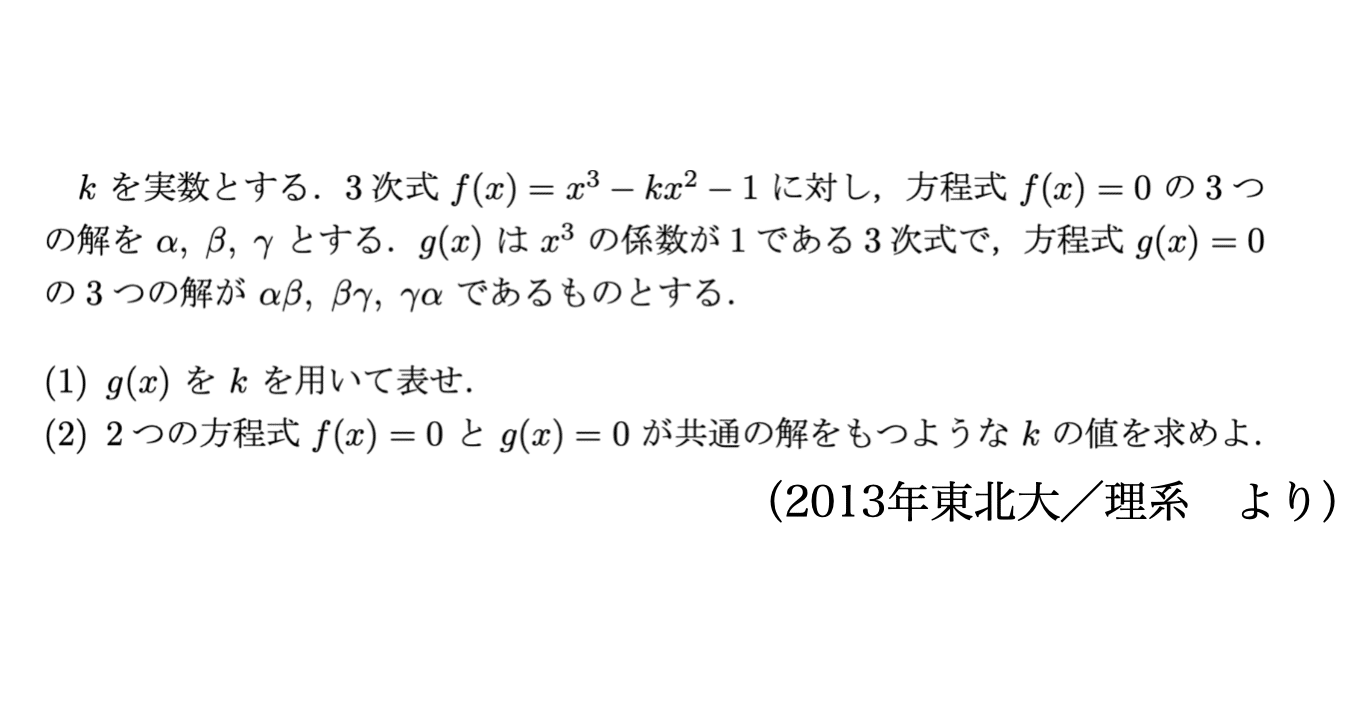 書記が数学やるだけ 44 逆行列を求める 2 余因子行列 行列のランク 連立方程式 3 クラメールの公式 Writer Rinka Note 書記が数学やるだけ 44 逆行列を求める 2 余因子行列 行列のランク 連立方程式 3 クラメールの公式 Writer Rinka Note