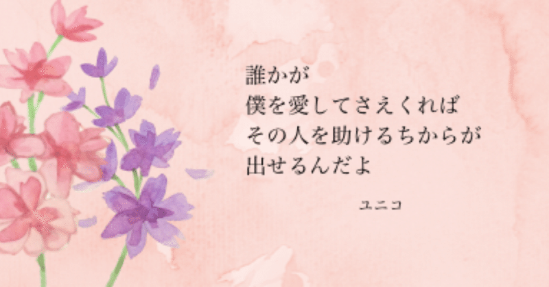惚れてまうやろー案件でも の新着タグ記事一覧 Note つくる つながる とどける