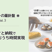 マザーズ上場 当日を一日密着 公式note ブロードマインド株式会社 Broad Minded Co Ltd Note マザーズ上場 当日を一日密着 公式note ブロードマインド株式会社 Broad Minded Co Ltd Note