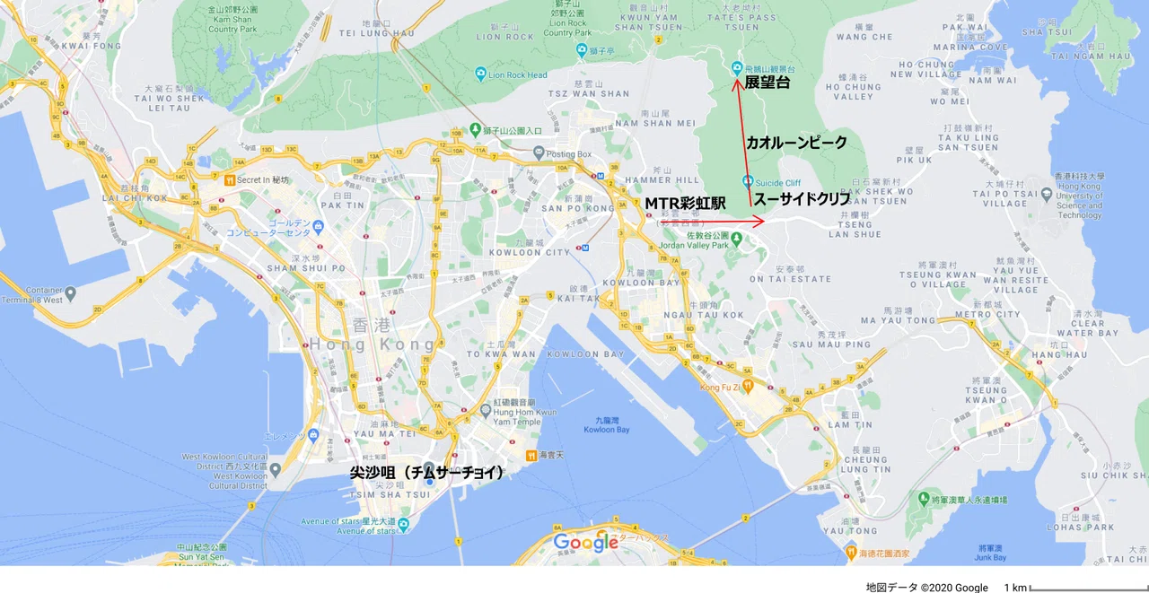 飛鵝山 カオルーンピーク 話題沸騰のsns崖へ登ってきた 香港の離島や山々をめぐる会 パンダトラベル Pandabus Note 飛鵝山 カオルーンピーク 話題沸騰のsns崖へ登ってきた 香港の離島や山々をめぐる会 パンダトラベル Pandabus Note
