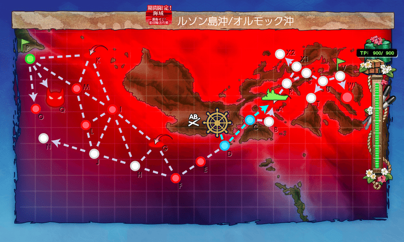 艦これ戦記秋 E4第二ゲージ えっ 私の 基地航空隊 熟練度 剥がれすぎ りべりふぃ Note 艦これ戦記秋 E4第二ゲージ えっ 私の 基地航空隊 熟練度 剥がれすぎ りべりふぃ Note