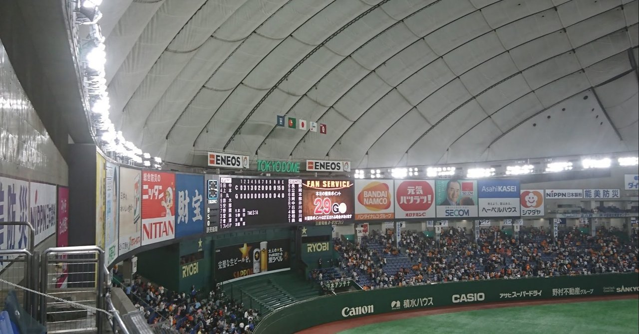 プロ野球 歴代選手 逆年俸ランキング 打者編 ケンタ Note