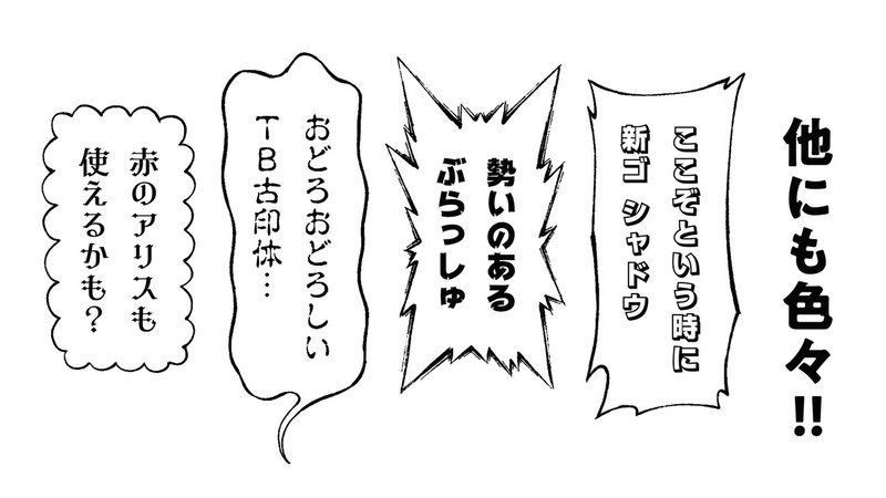 イベントレポート クリップスタジオ モリサワ Ipadツール初コラボイベント 安倍𠮷俊のクリエイティブワーク大公開 人気イラストレーターが考える フォントのイメージ モリサワ Note編集部 イベントレポート クリップスタジオ モリサワ Ipadツール初コラボイベント 安倍𠮷俊のクリエイティブワーク大公開 人気イラストレーターが考える フォントのイメージ モリサワ Note編集部