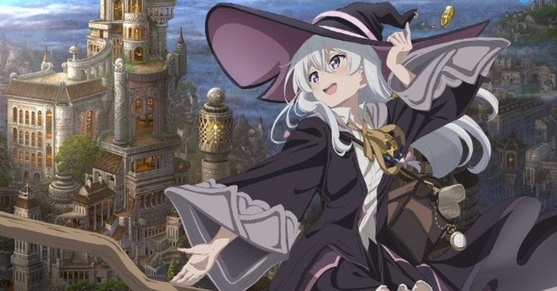 アニメ 魔女の旅々 第11話感想 ネタバレあり ヌマサン Note