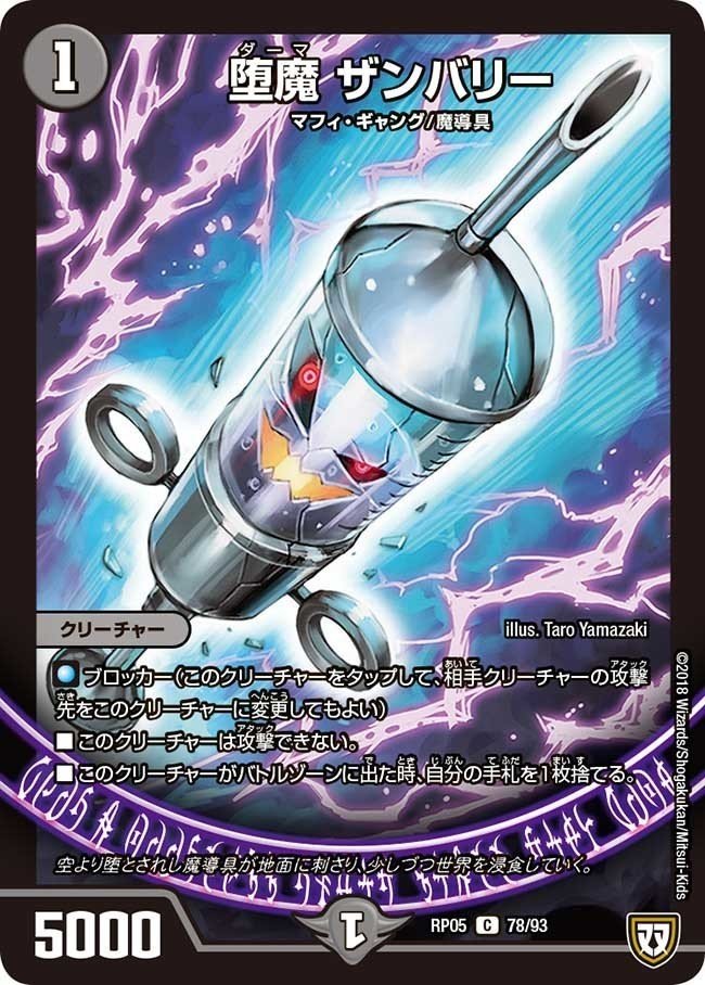 CS準優勝】黒単デスザーク解説｜しゃいせ