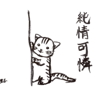 名言シリーズ 002 レオンハルト オイラー 音声あり 理子 雑談女塾 そふとめん Note