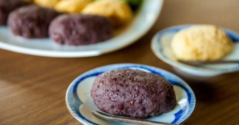 おはぎの糖質とカロリーが1秒でわかる ダイエット向き 糖質制限ダイエットshiru2 Note おはぎの糖質とカロリーが1秒でわかる ダイエット向き 糖質制限ダイエットshiru2 Note