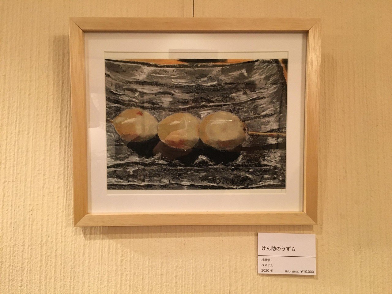 保障できる 絵画 まだ未定4 絵画 タペストリ Www Ggc Pgc Ca