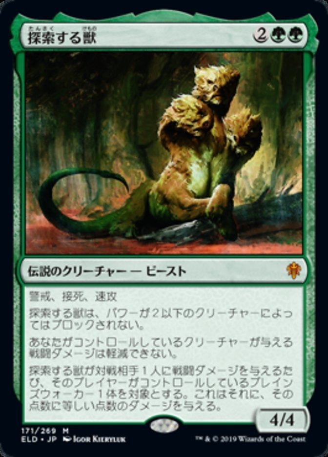 画像20