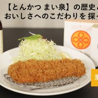 サントリー公式 オンライン会議用壁紙 ご用意しました サントリー マル デ シャイン