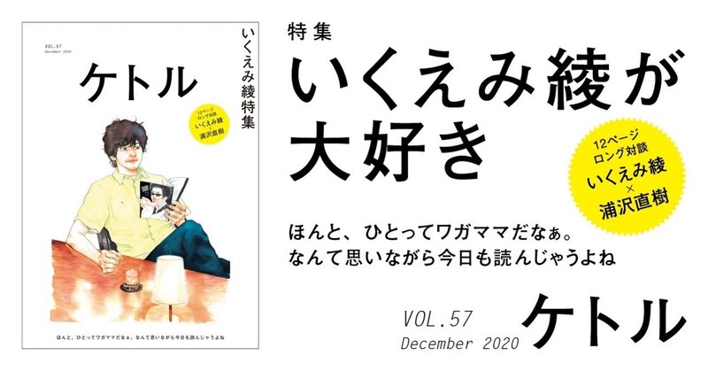 いく えみ 綾 いくえみ綾 Pops ネタバレ 三島との関係の結末は Documents Openideo Com いく えみ 綾 いくえみ綾 Pops ネタバレ 三島との関係の結末は Documents Openideo Com