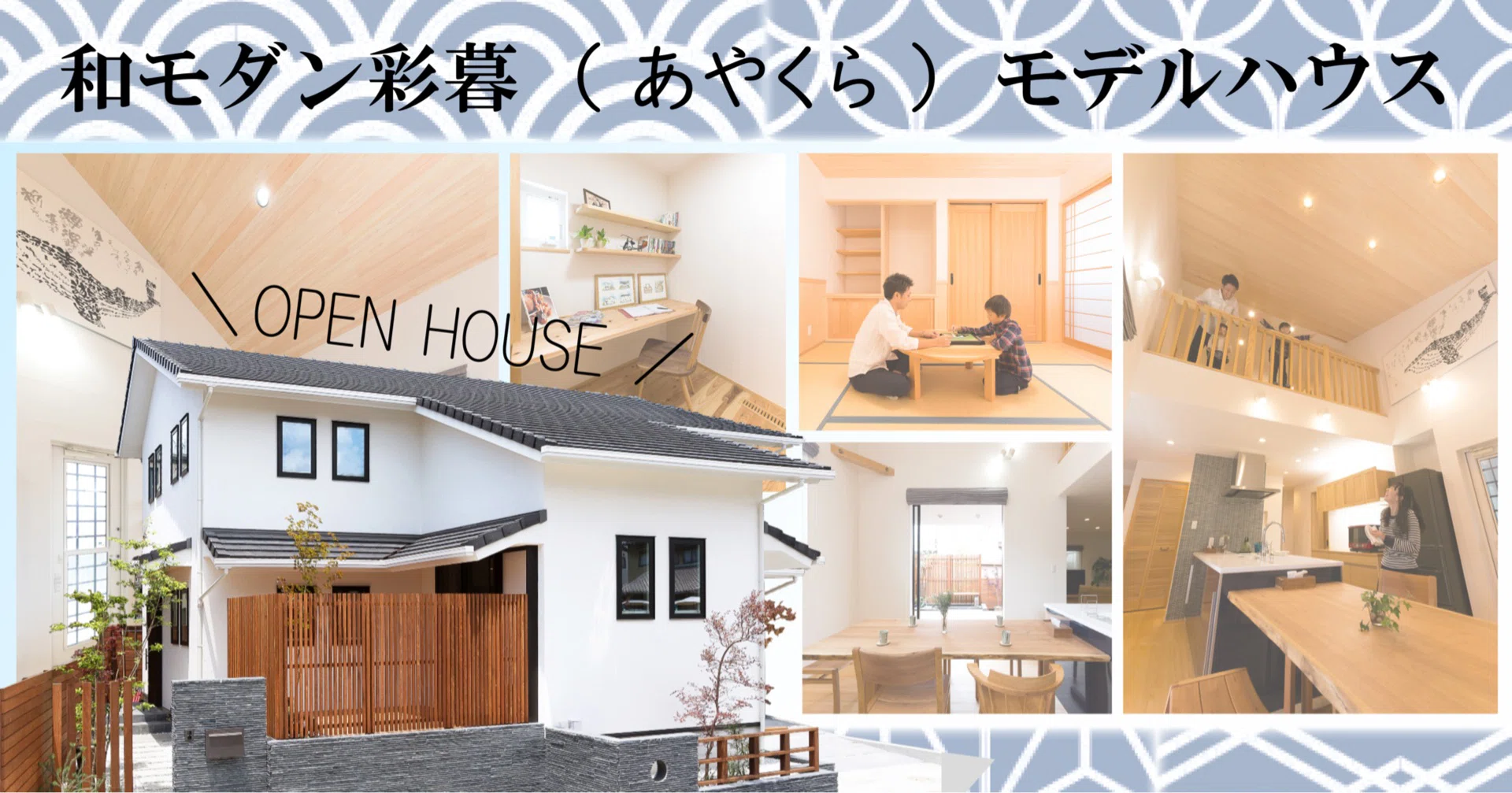 株式会社アイスタイル Note