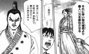 山陽計画