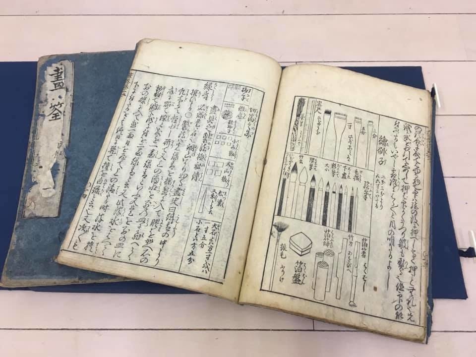 江戸の画法書 -はじめに-｜日本画家 染谷香理 | Kaori SOMEYA