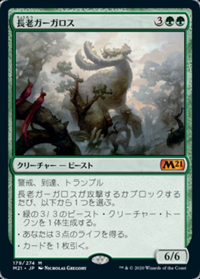 画像23
