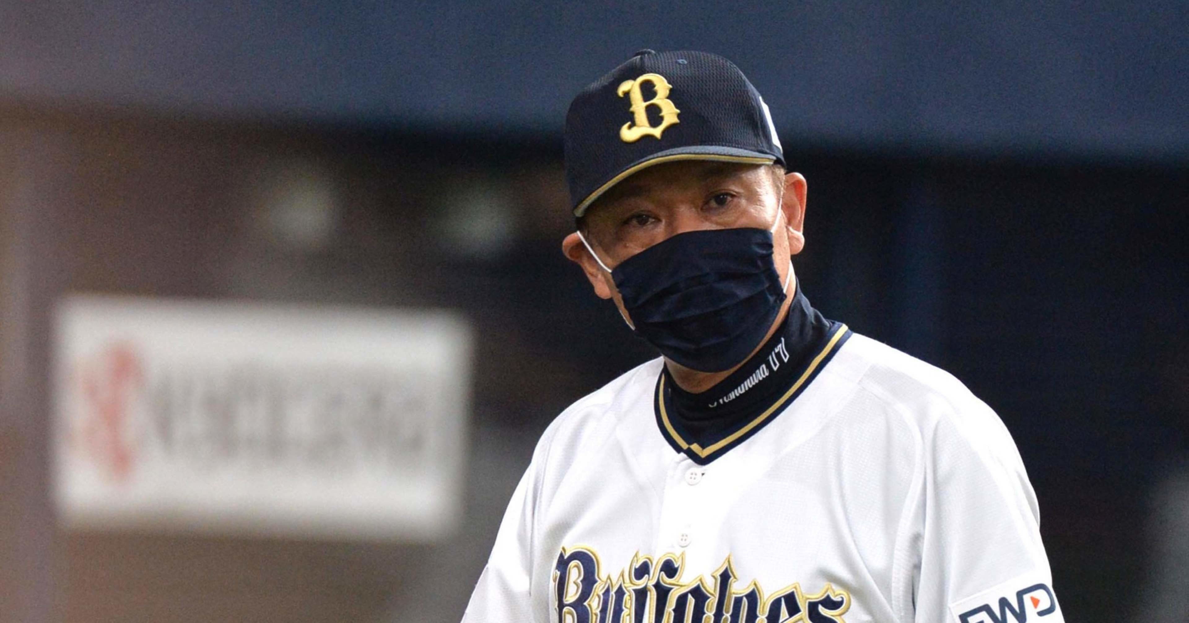 名将西村 西村徳文の名采配を振り返る わか Note 名将西村 西村徳文の名采配を振り返る わか Note
