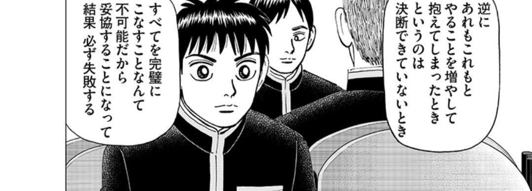 何かを捨てる事は何かを得る事 心の貧乏から抜け出すたった1つの方法 積立 てるぞう つみたてるぞー Note