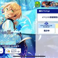 あんスタ モチベーションを維持してイベントを走る方法 玲 Note あんスタ モチベーションを維持してイベントを走る方法 玲 Note
