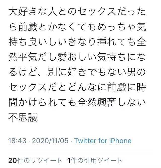 好きな人とsexをするだけで幸せって 本当 もっと貪欲に求めていい ちーちゃん ヨガインストラクター Note 好きな人とsexをするだけで幸せって 本当 もっと貪欲に求めていい ちーちゃん ヨガインストラクター Note