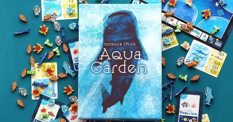 Aqua Garden デザイナーズノート