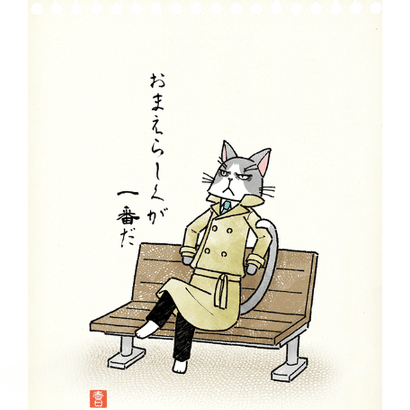 理想のあなたとは 春日七星 春日あかね Note 理想のあなたとは 春日七星 春日あかね Note