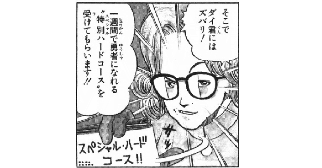 Apex Legends Fps経験0から2ヶ月で00ハンマーx4を取った方法 がんがる Note