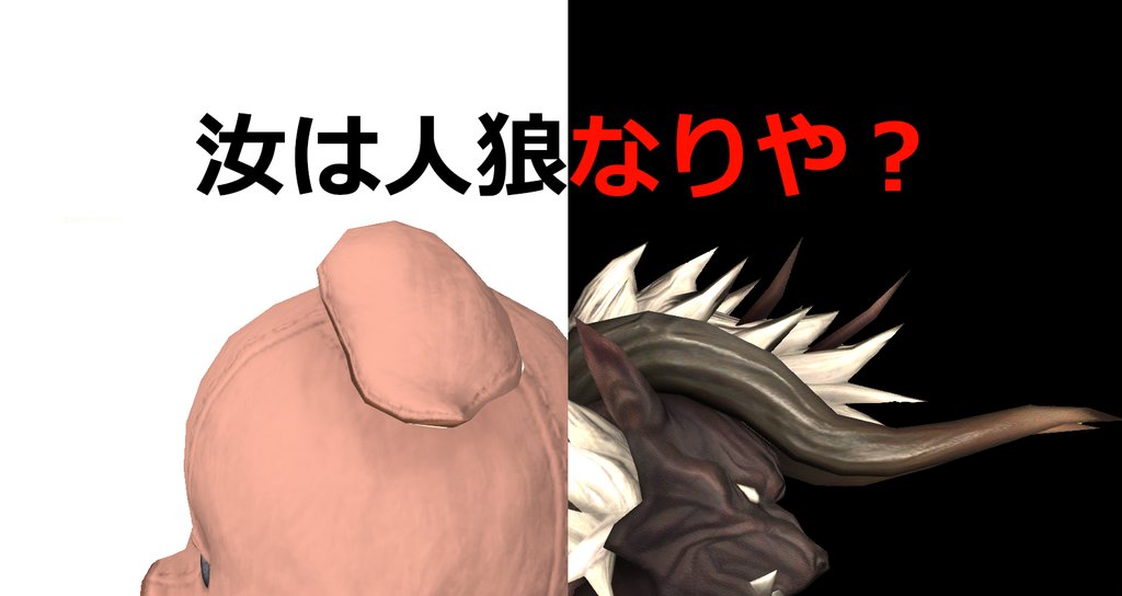 人狼会 Mana鯖 人狼攻略マガジン 21 03 カボチャの茎 Note 人狼会 Mana鯖 人狼攻略マガジン 21 03 カボチャの茎 Note