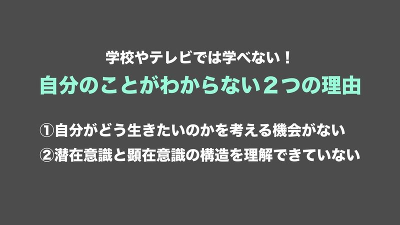 3.２つの理由.006