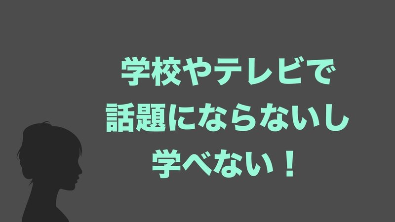 3.２つの理由.007