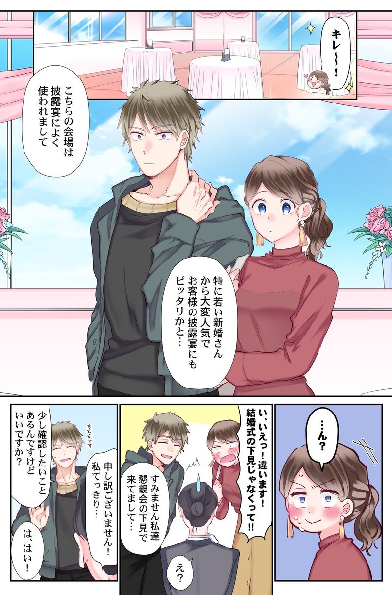 竹中ゆかり先生インタビュー 男女2人での残業は 7割セックスしてるから Wwwave Comics Note 竹中ゆかり先生インタビュー 男女2人での残業は 7割セックスしてるから Wwwave Comics Note