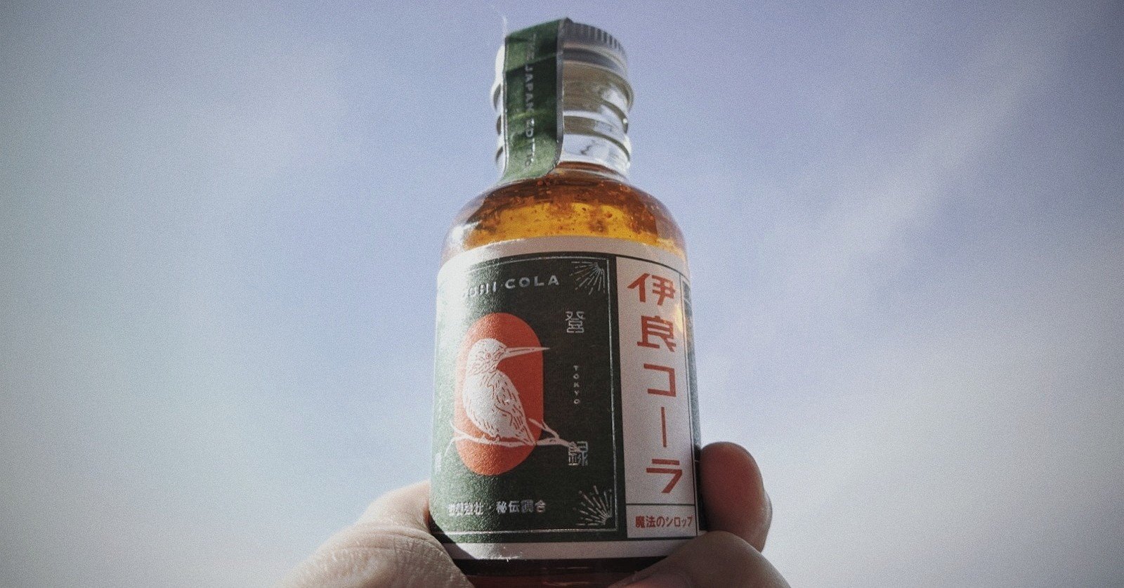 更新中】伊良コーラ THE JAPAN EDITION（東京）｜クラフトコーラ