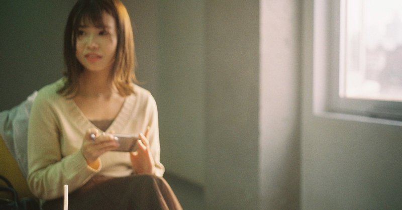 258 私たちは何もできなくて 何でもできる 山本陸 Note