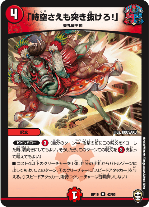 猫丸様専用高レートブレストドラグナーgr付き Tonosycolores Com