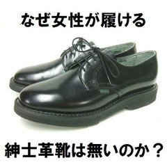レディース革靴 の新着タグ記事一覧 Note つくる つながる とどける