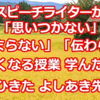 勝負には 桜井章一の名言 関野泰宏 Note