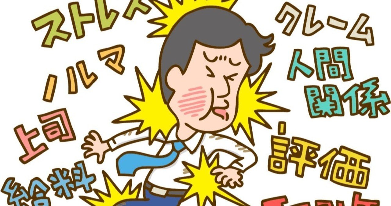 人生は本当に苦しいことばかりなのでしょうか チューダ Note