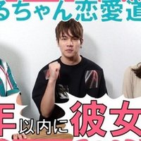 婚活あるある 優しいだけの男 を卒業して恋愛対象になる方法 結婚相談所 スキマ婚活 コーディネーターはるちゃん Youtubeまとめ Note 婚活あるある 優しいだけの男 を卒業して恋愛対象になる方法 結婚相談所 スキマ婚活 コーディネーターはるちゃん Youtubeまとめ Note