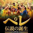 スラムダンク映画過去作品の順番を時系列で一挙紹介 トレンドネタ元ブログ note