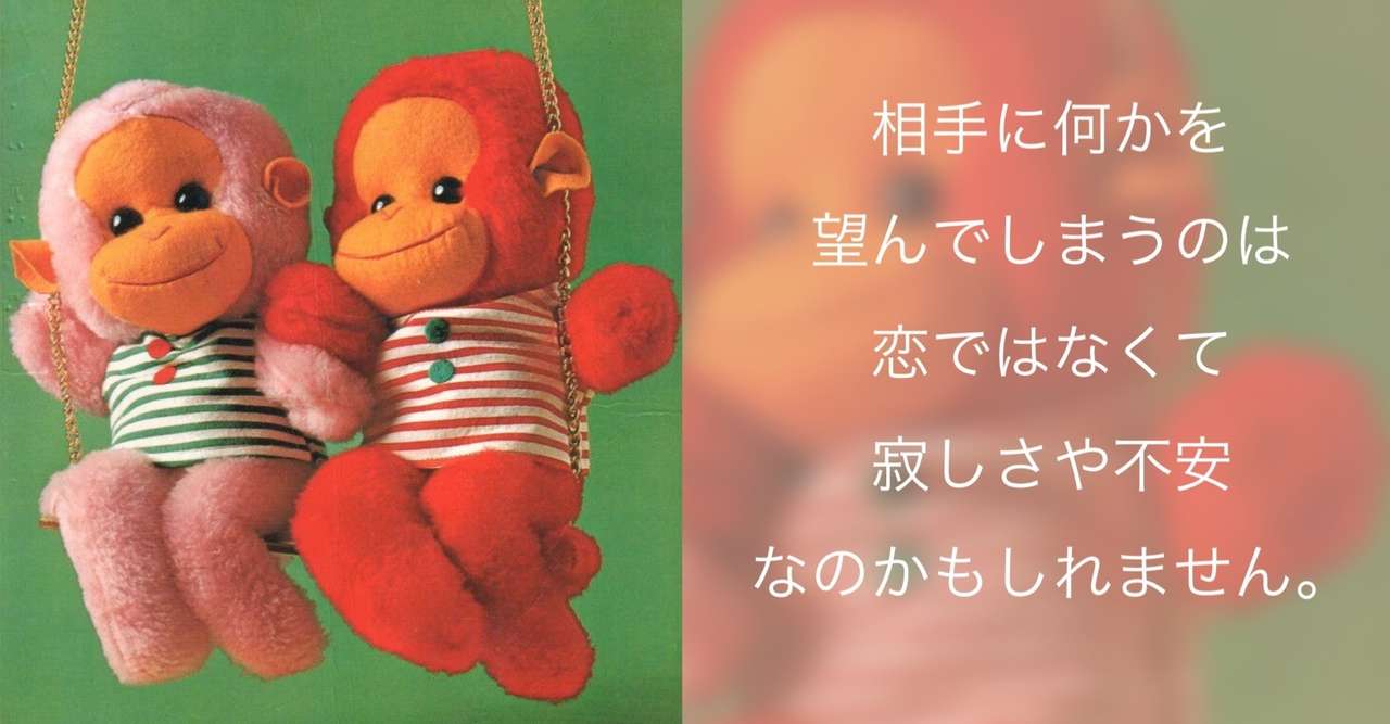 お悩み相談 友達以上恋人未満の関係だった女の子に失恋しました 彼女への執着を手放して自由になりたいです 心理カウンセラー スズキ Note