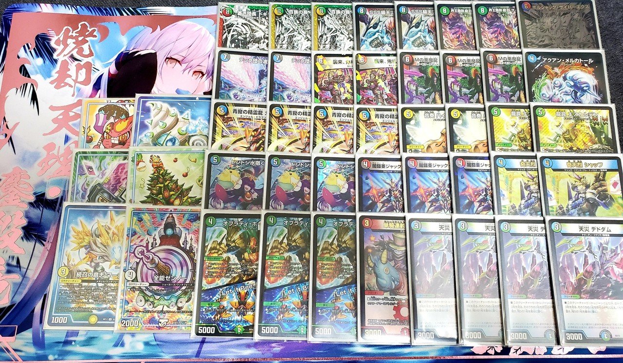 デュエルマスターズ 大会】「おやつCS2018WINTER（2018/1