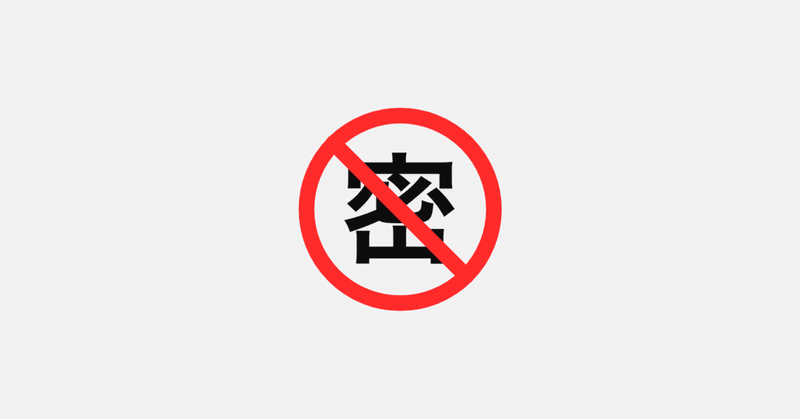 漢字の日 の新着タグ記事一覧 Note つくる つながる とどける