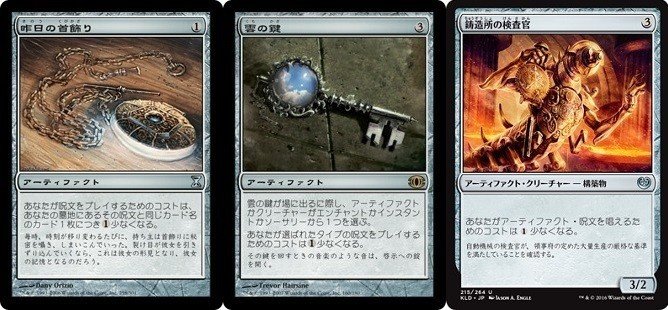 モダンデッキ「青緑スロットマシーン」｜七味唐辛子