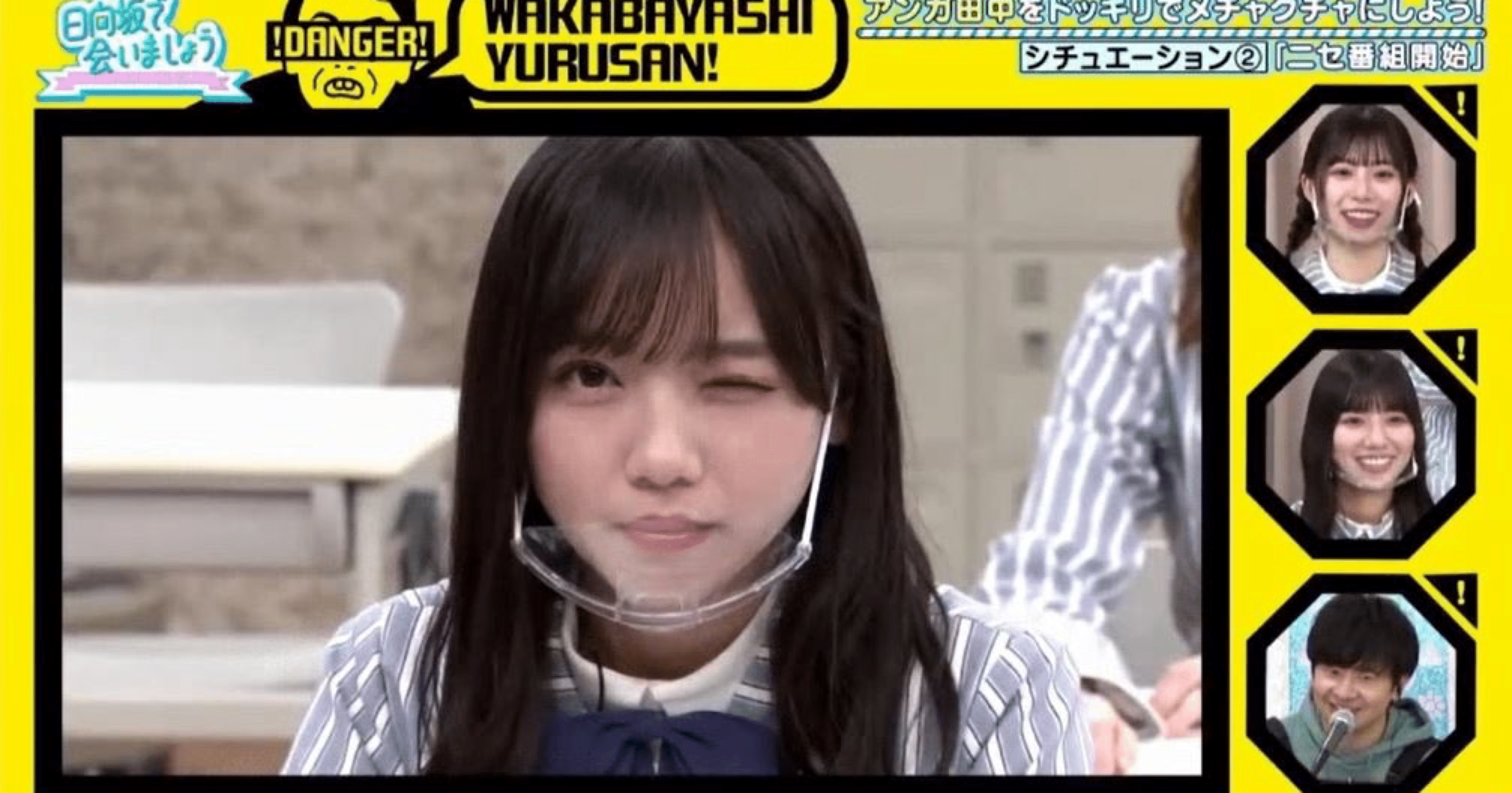 夜空ノムコウ ドッキリの功罪 砂男 すなを Note