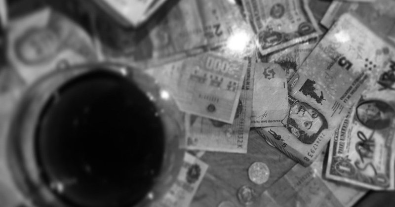 お金があれば幸せとは限らないが お金はある方が幸せだ 215 萌依 自分哲学 Note