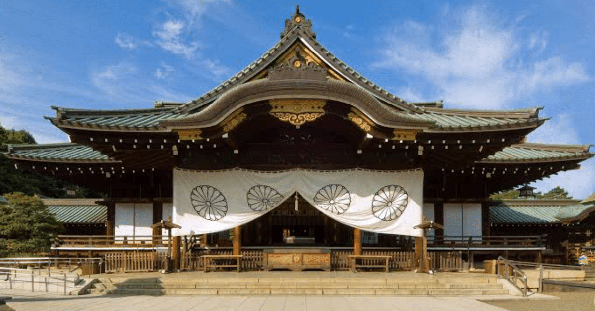 日本人にとって「靖國神社」とは何か?(前編)ー先生のための 日本人にとって「靖國神社」とは何か?(前編)ー先生のための