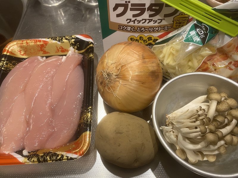 毎日ホットクック もうフライパンでは作れない グラタン いっしーちゃん Note 毎日ホットクック もうフライパンでは作れない グラタン いっしーちゃん Note