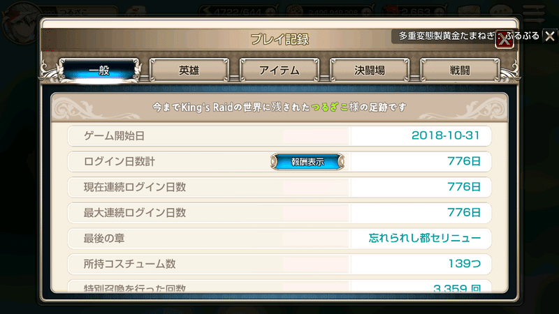 キンスレ 最近思うこととか つるざこ Note キンスレ 最近思うこととか つるざこ Note