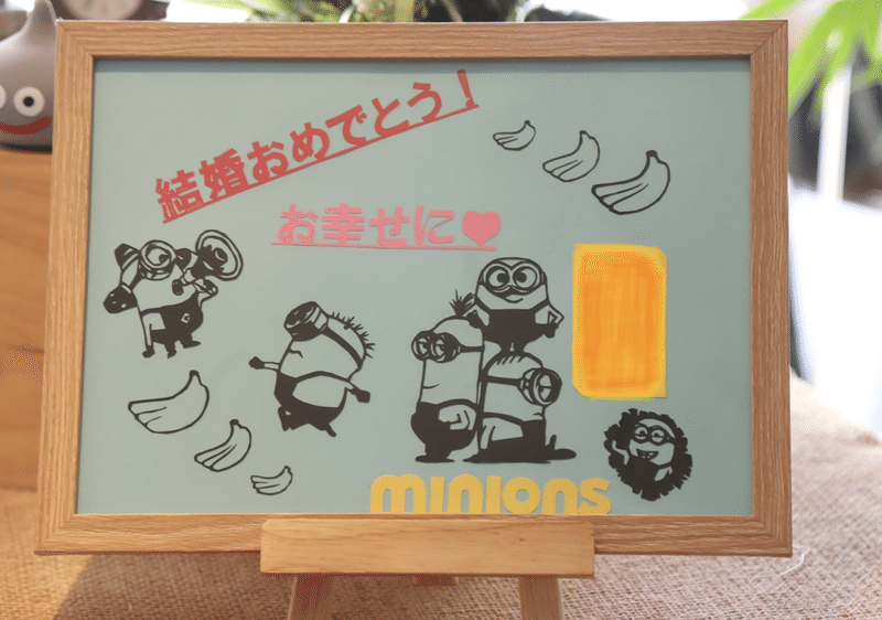 切り絵に挑戦 Mark Note